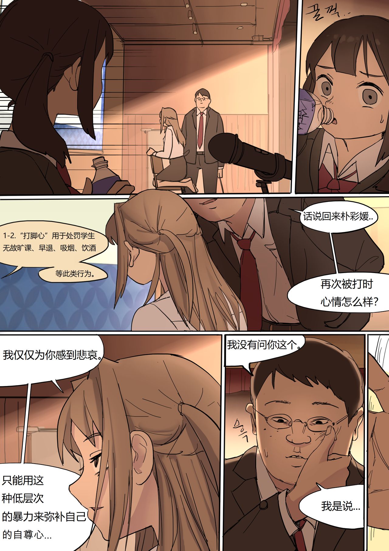MAY2020 - Page 26