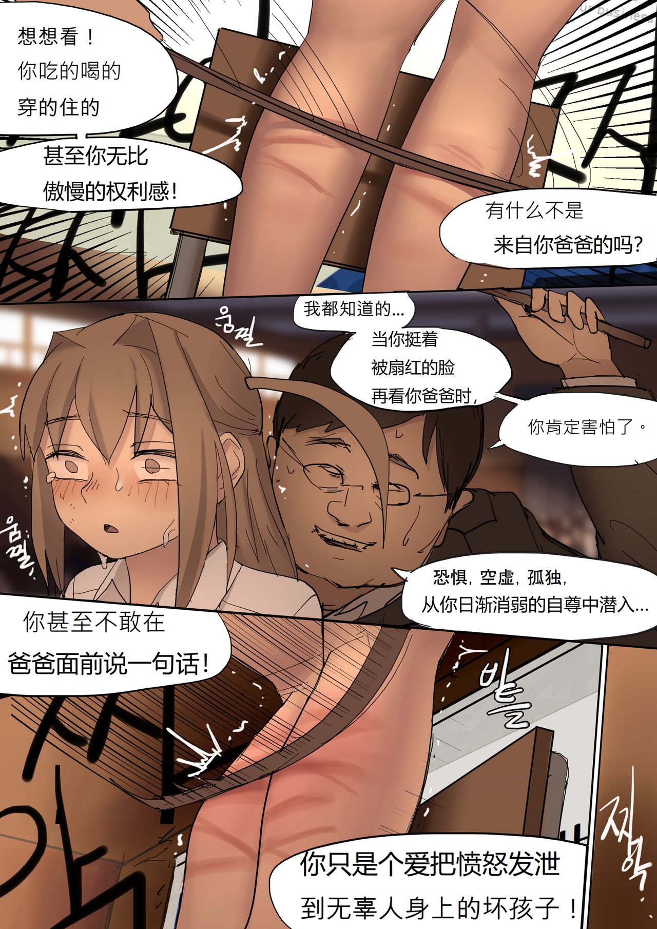 MAY2020 - Page 30
