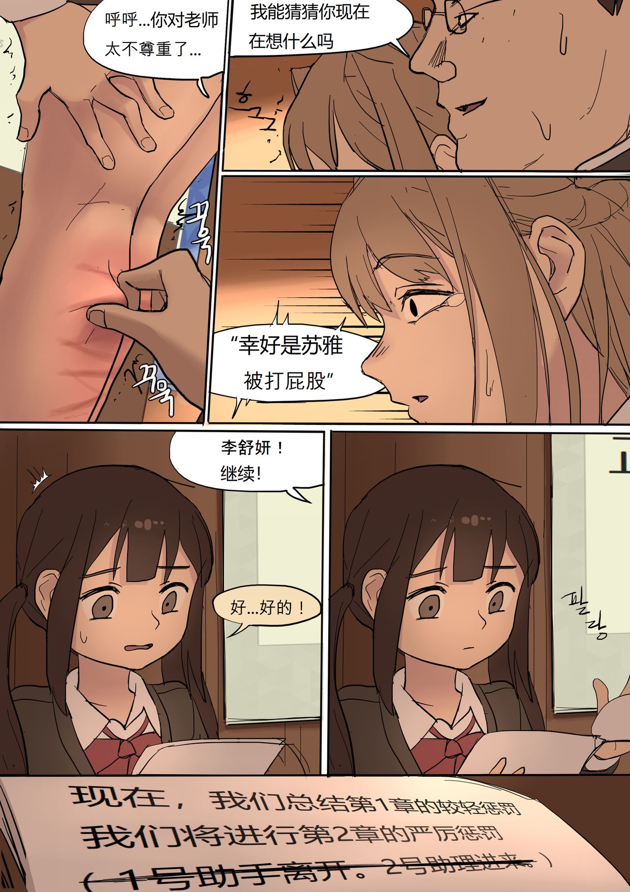 MAY2020 - Page 33