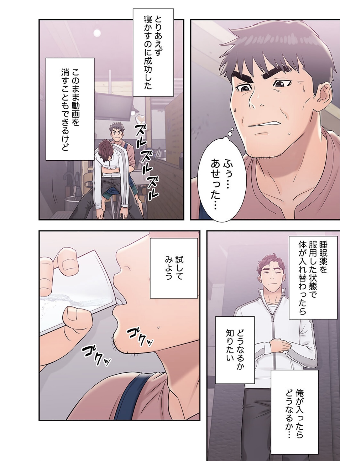 Preview page 3
