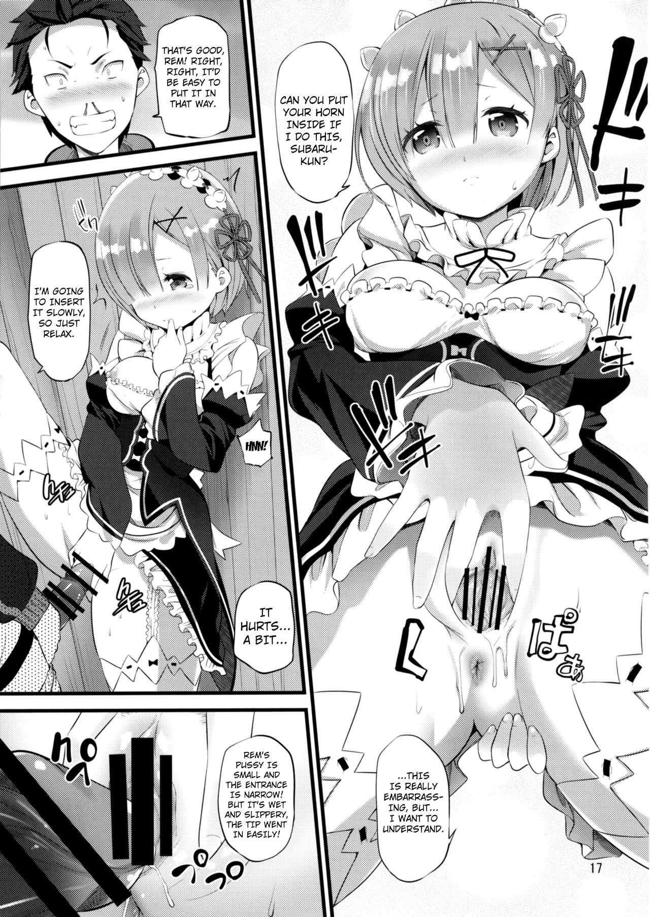 RE:ST ROOM - Page 17
