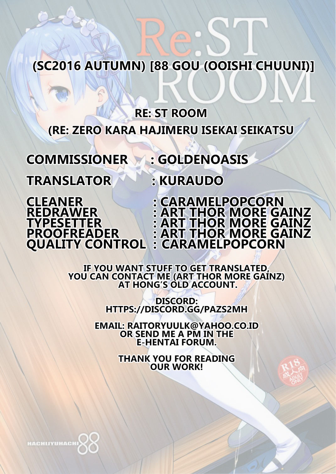 RE:ST ROOM - Page 25