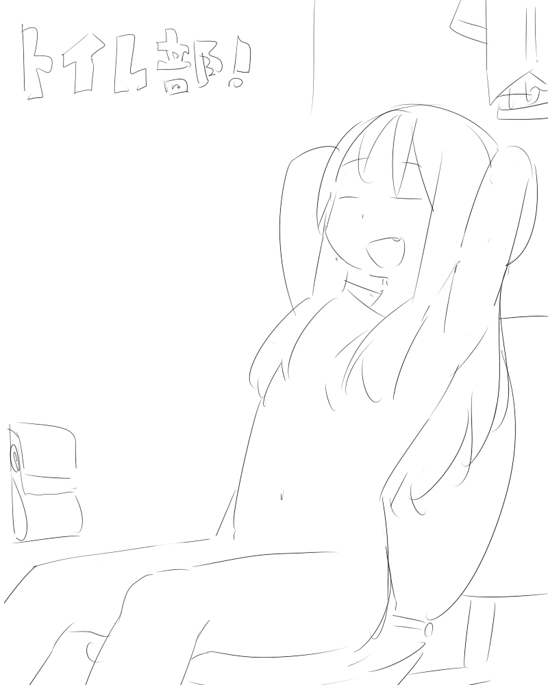 Toilet-bu! 1 - Page 54