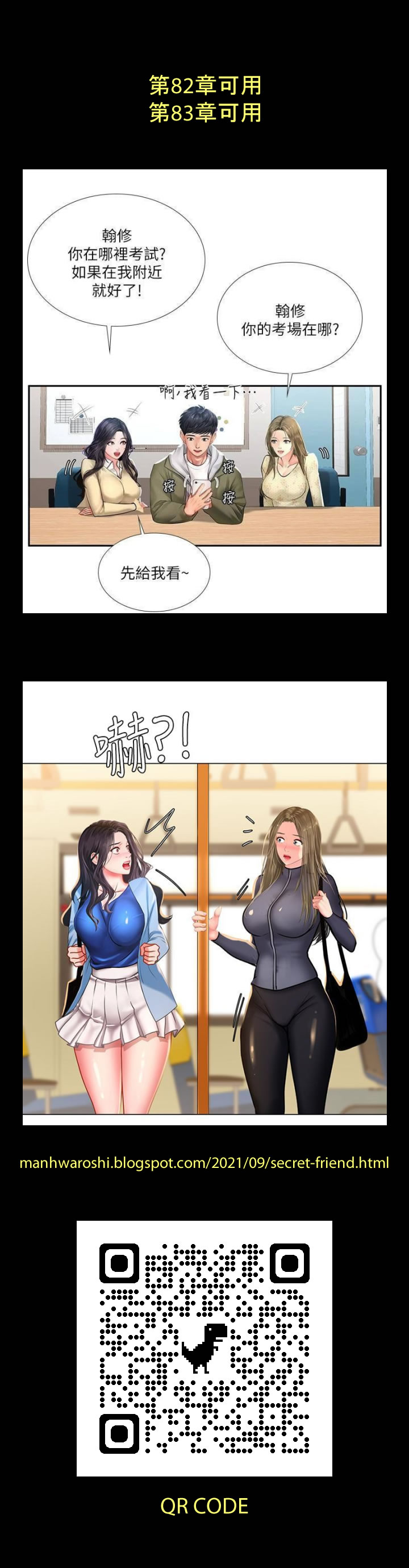寄宿日記 55-59 CHI manhwaroshi.blogspot.com - Page 53