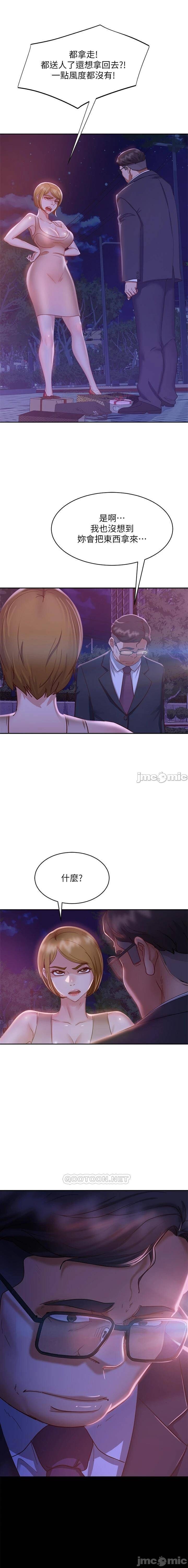不良女房客 01-24 CHI manhwaroshi.blogspot.com - Page 367