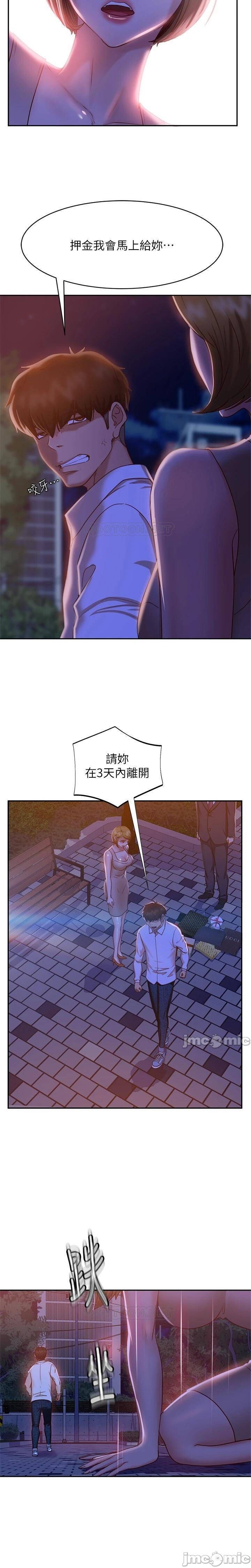 不良女房客 01-24 CHI manhwaroshi.blogspot.com - Page 385