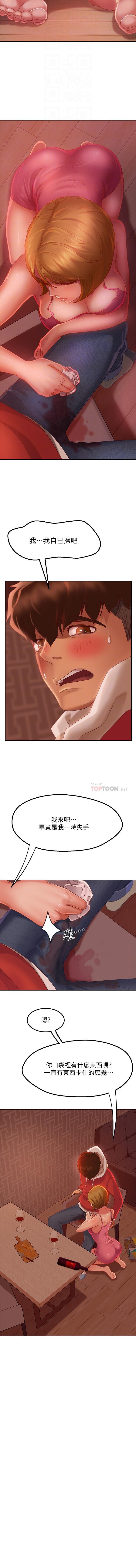 不良女房客 01-24 CHI manhwaroshi.blogspot.com - Page 69