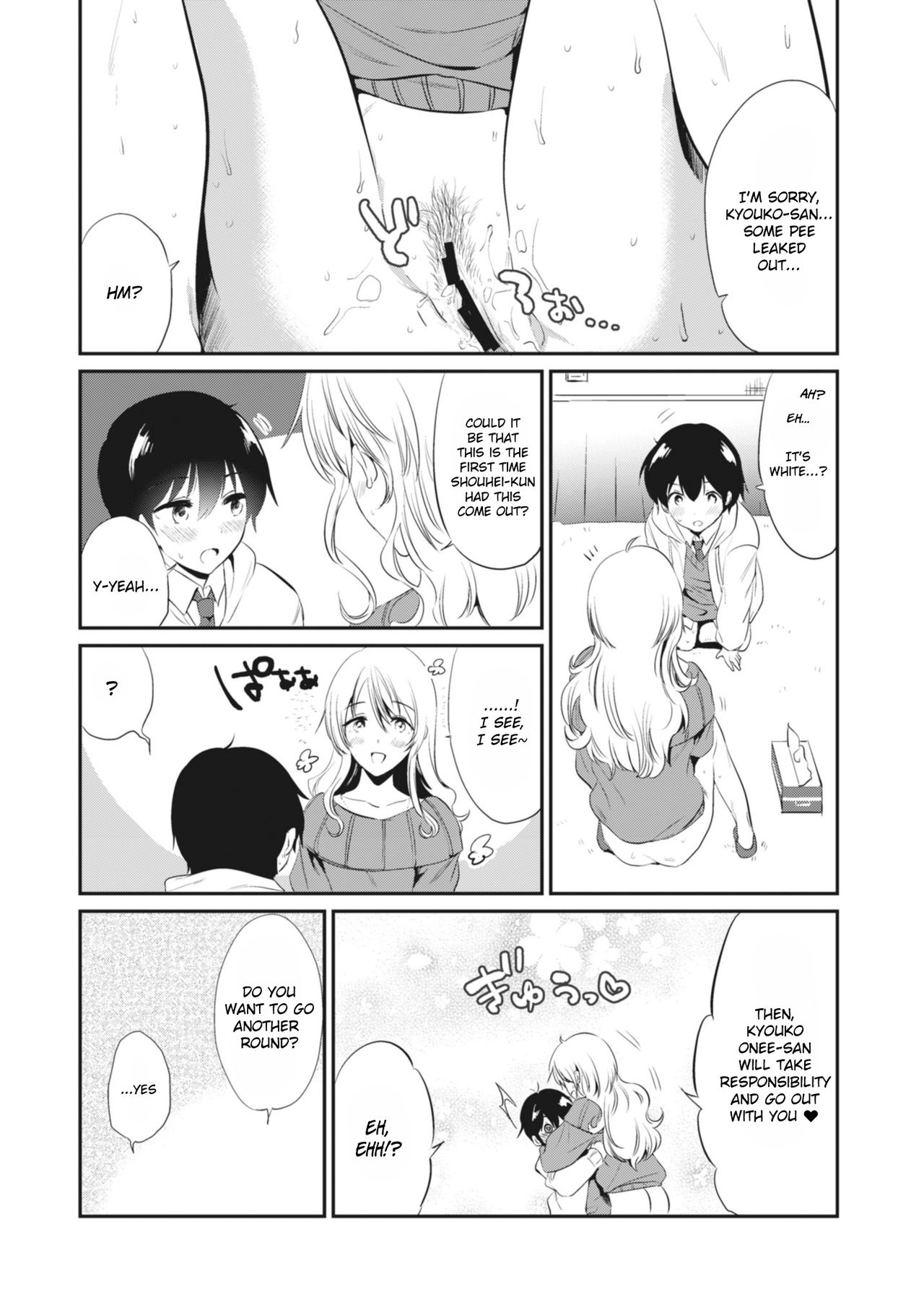 Onexy - Page 42