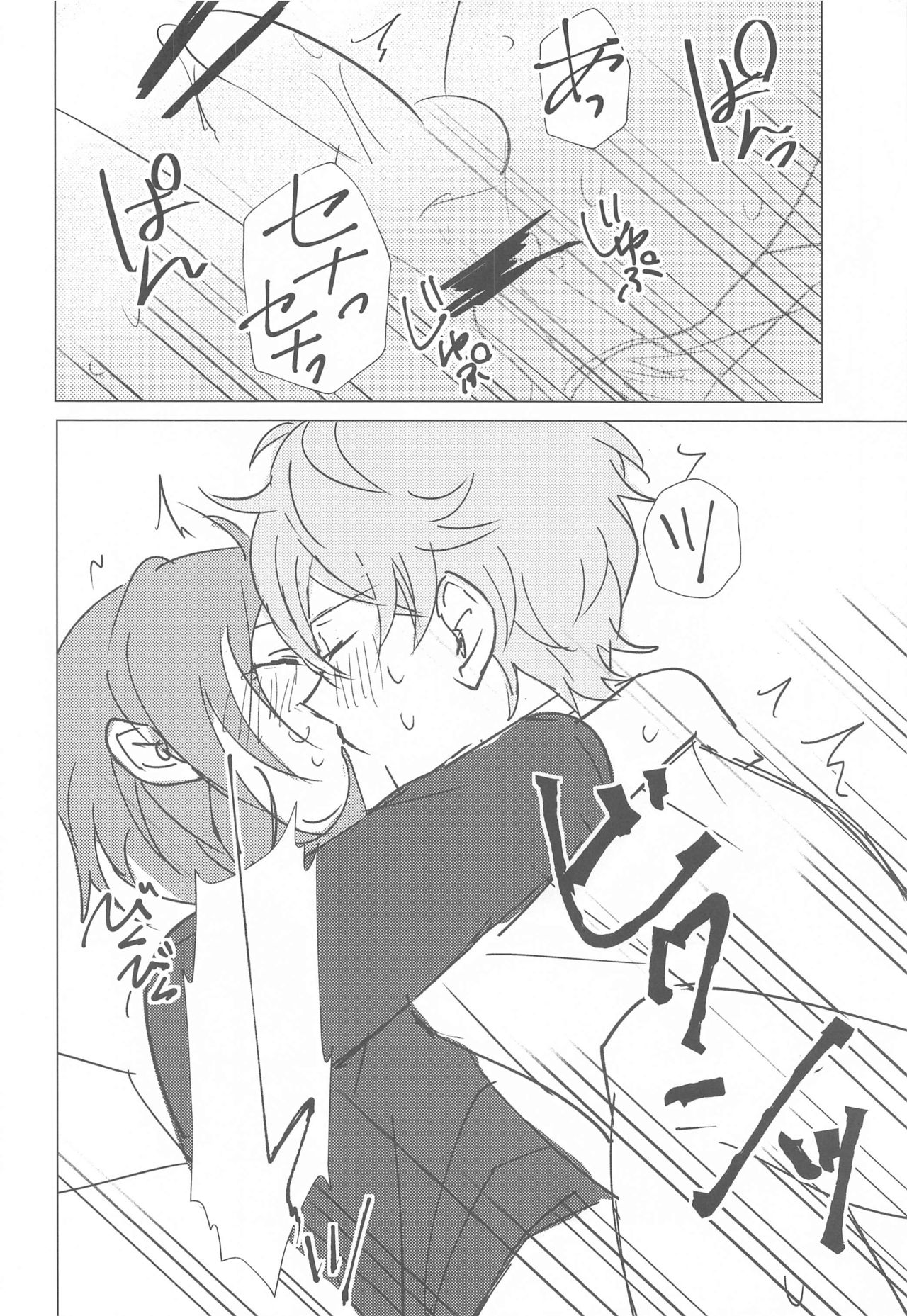 Mou Kanben Shite!! - Page 30