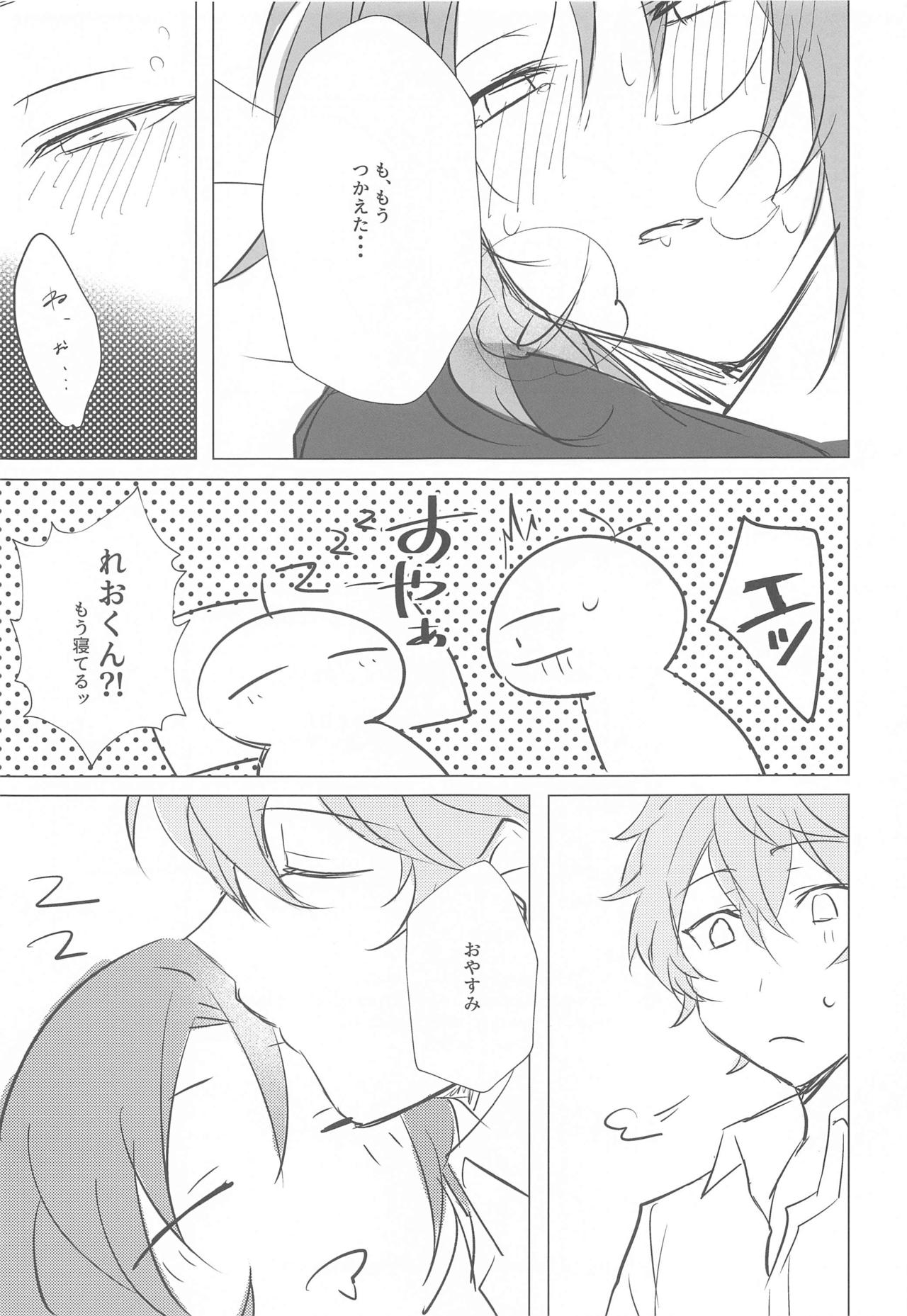 Mou Kanben Shite!! - Page 31