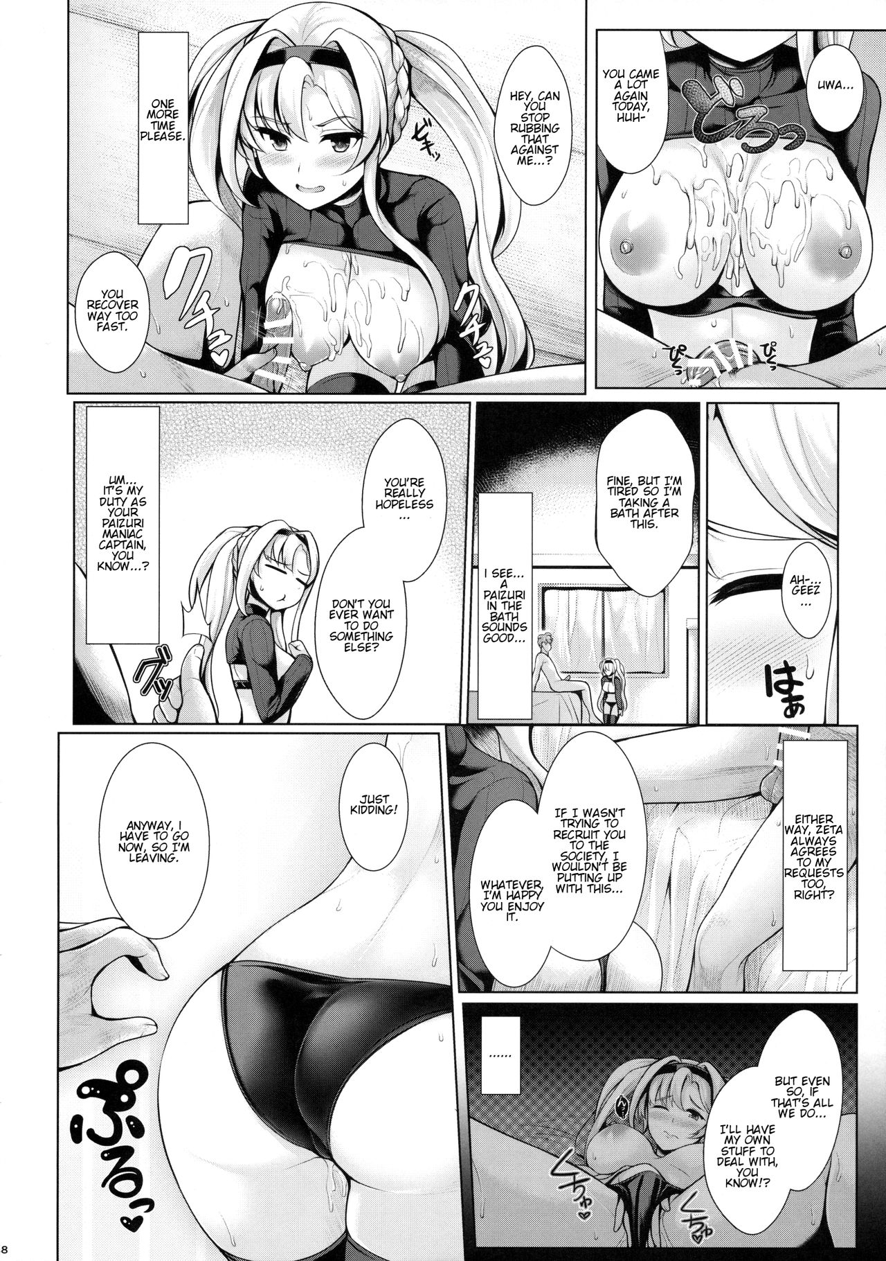 Grazuri! - Page 17