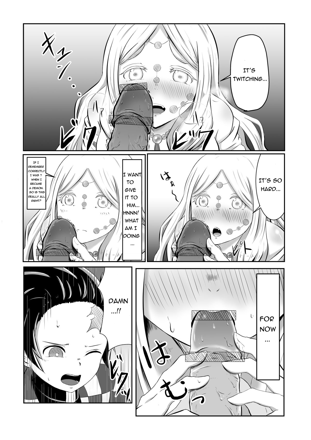 Hinokami Sex. - Page 13