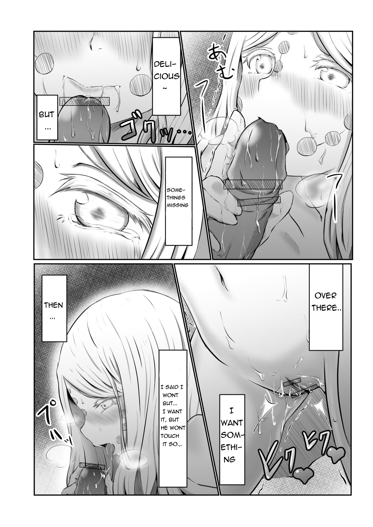 Hinokami Sex. - Page 17