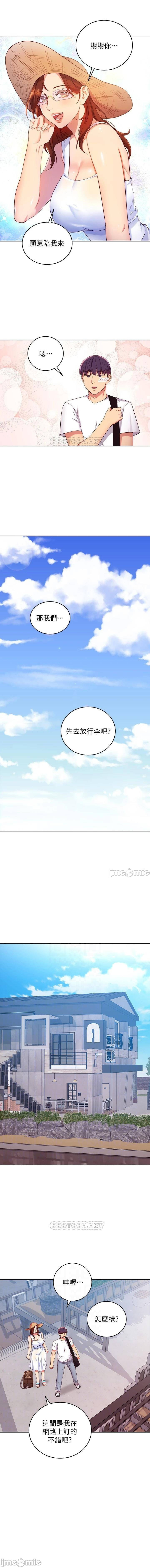 manhwaroshi.blogspot.com 繼母的朋友們 61-87 CHI - Page 396