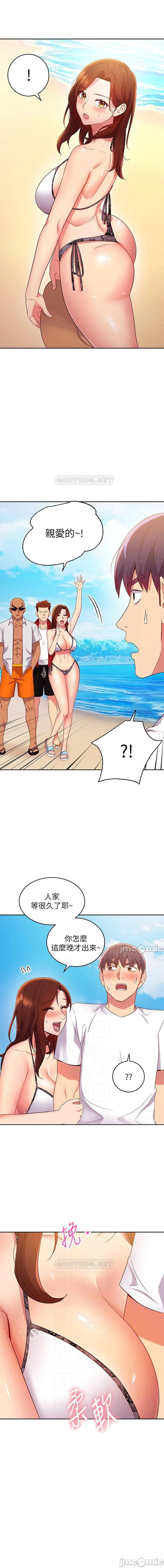 manhwaroshi.blogspot.com 繼母的朋友們 61-87 CHI - Page 413