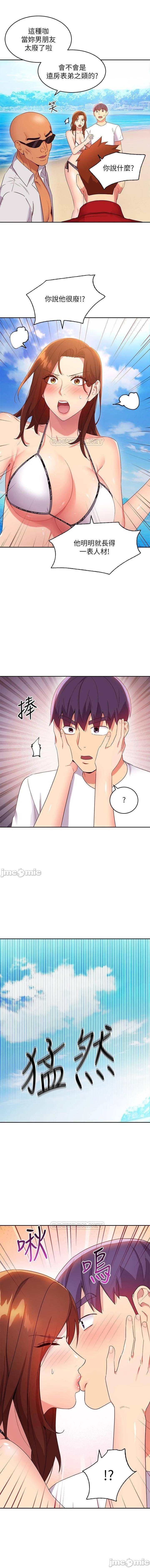 manhwaroshi.blogspot.com 繼母的朋友們 61-87 CHI - Page 415