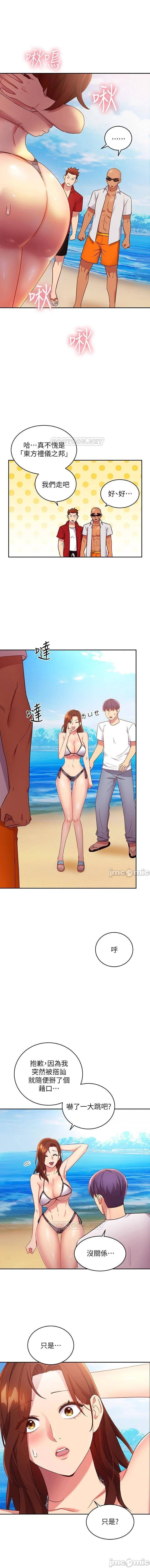 manhwaroshi.blogspot.com 繼母的朋友們 61-87 CHI - Page 417