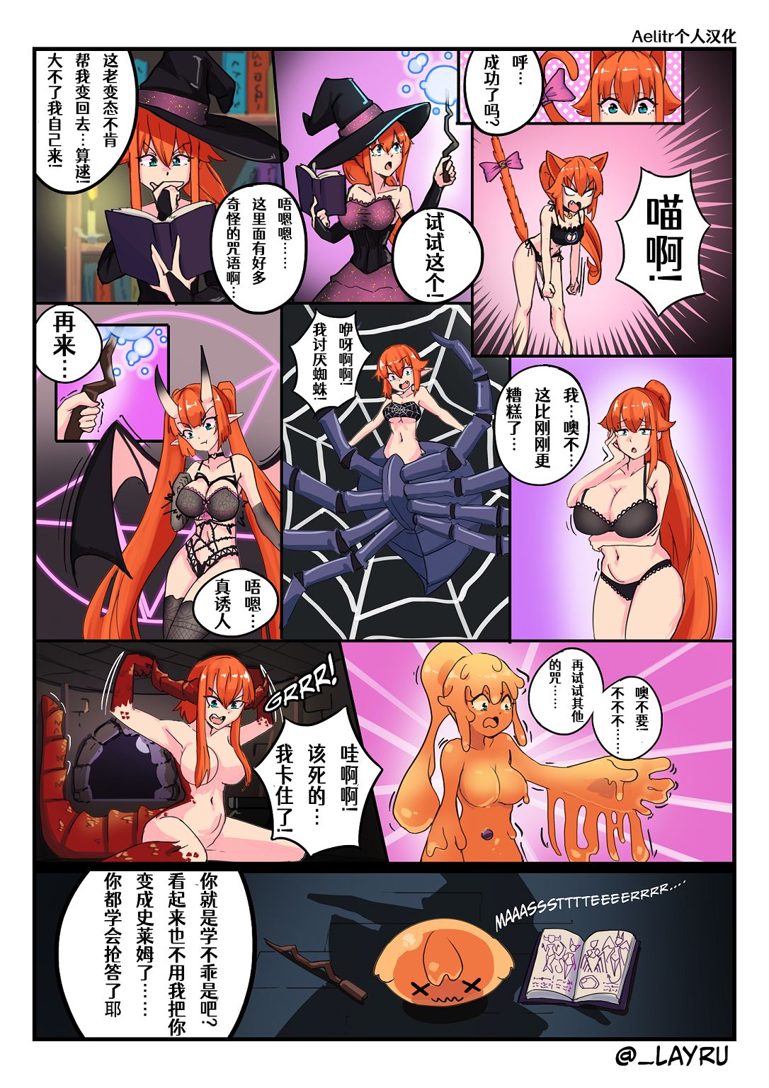 Preview page 6