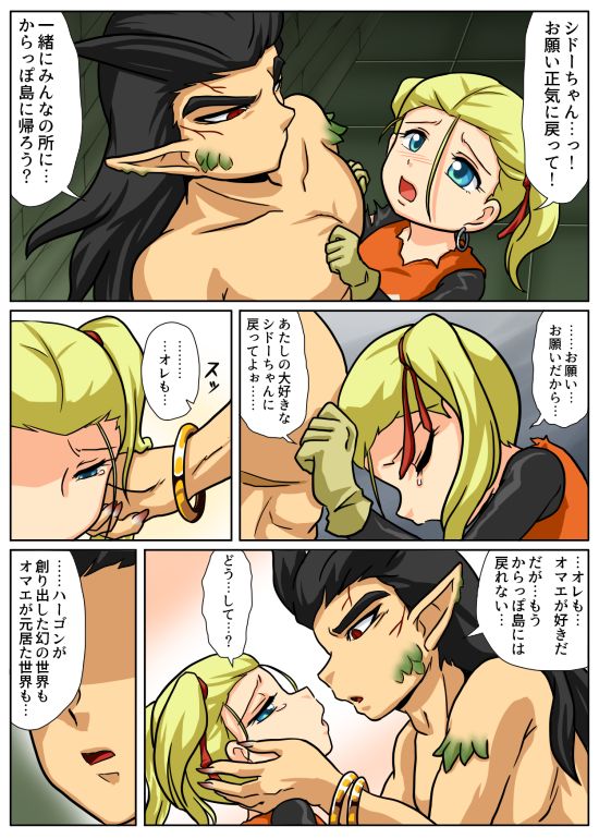 Preview page 8