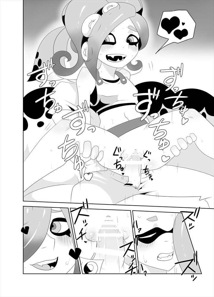 タコつかまえた!?（スプラトゥーン） - Page 14
