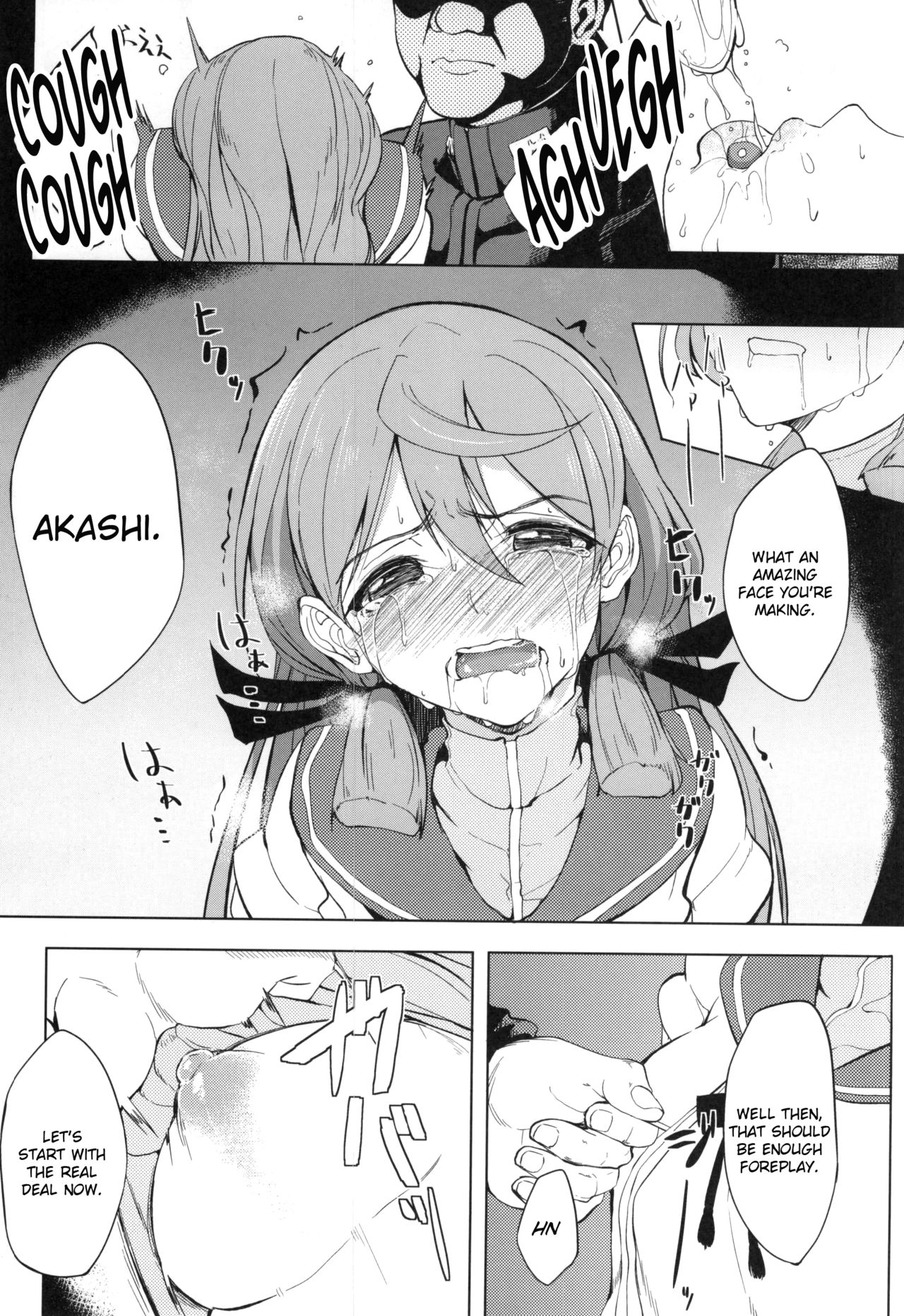 Akashi Vibration - Page 11