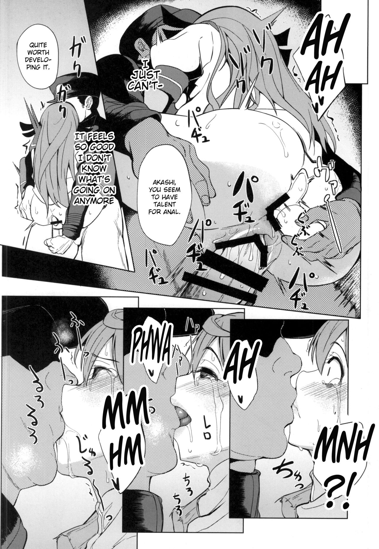 Akashi Vibration - Page 20