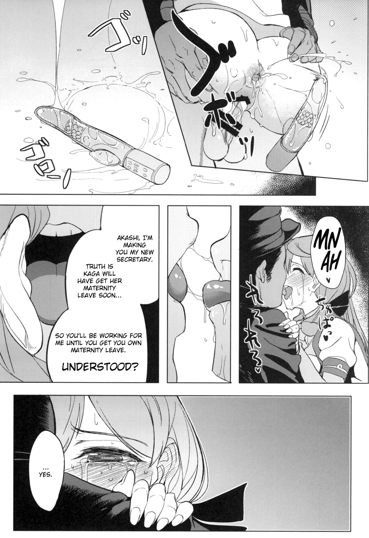 Akashi Vibration - Page 23