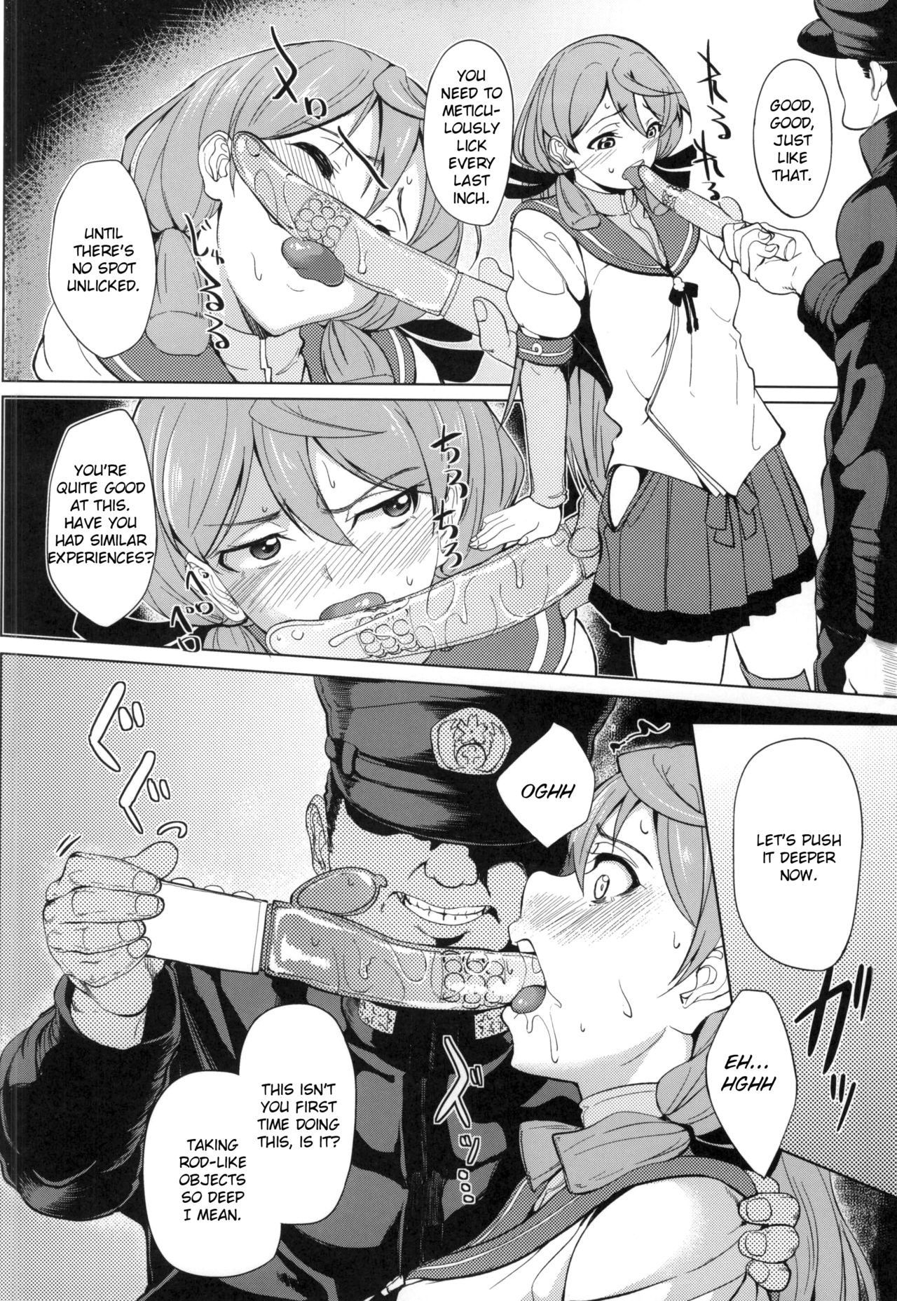 Akashi Vibration - Page 8