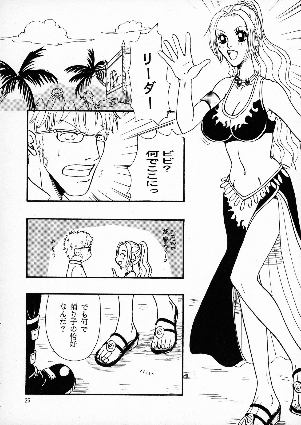 Pirates - Page 26