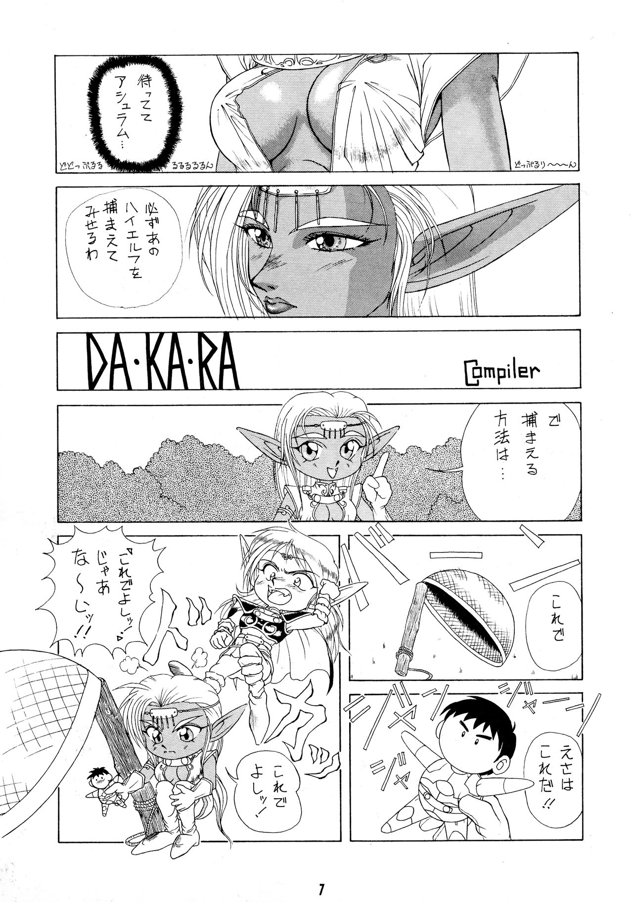 Preview page 7
