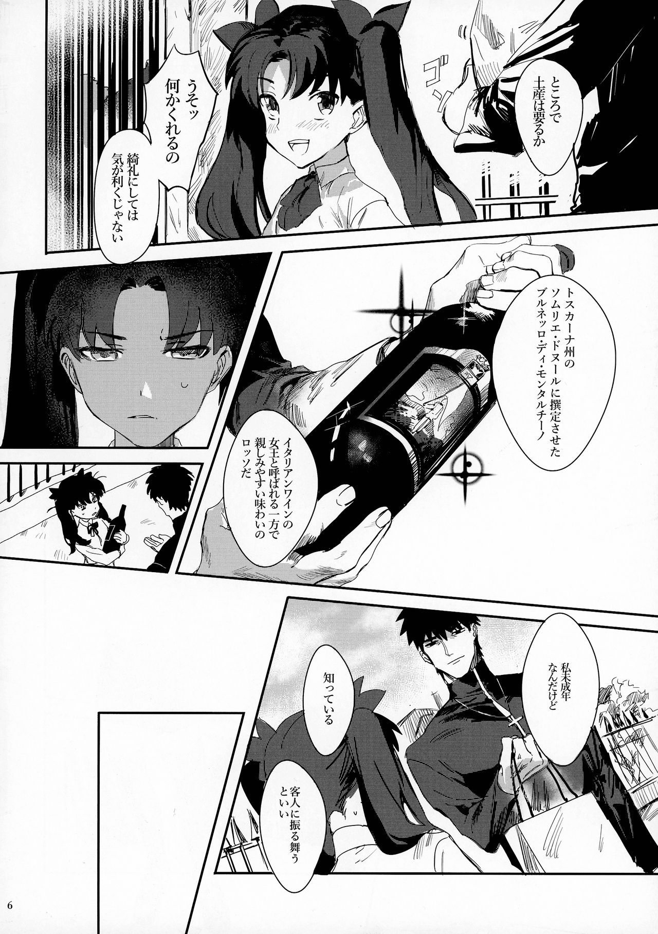 Preview page 6