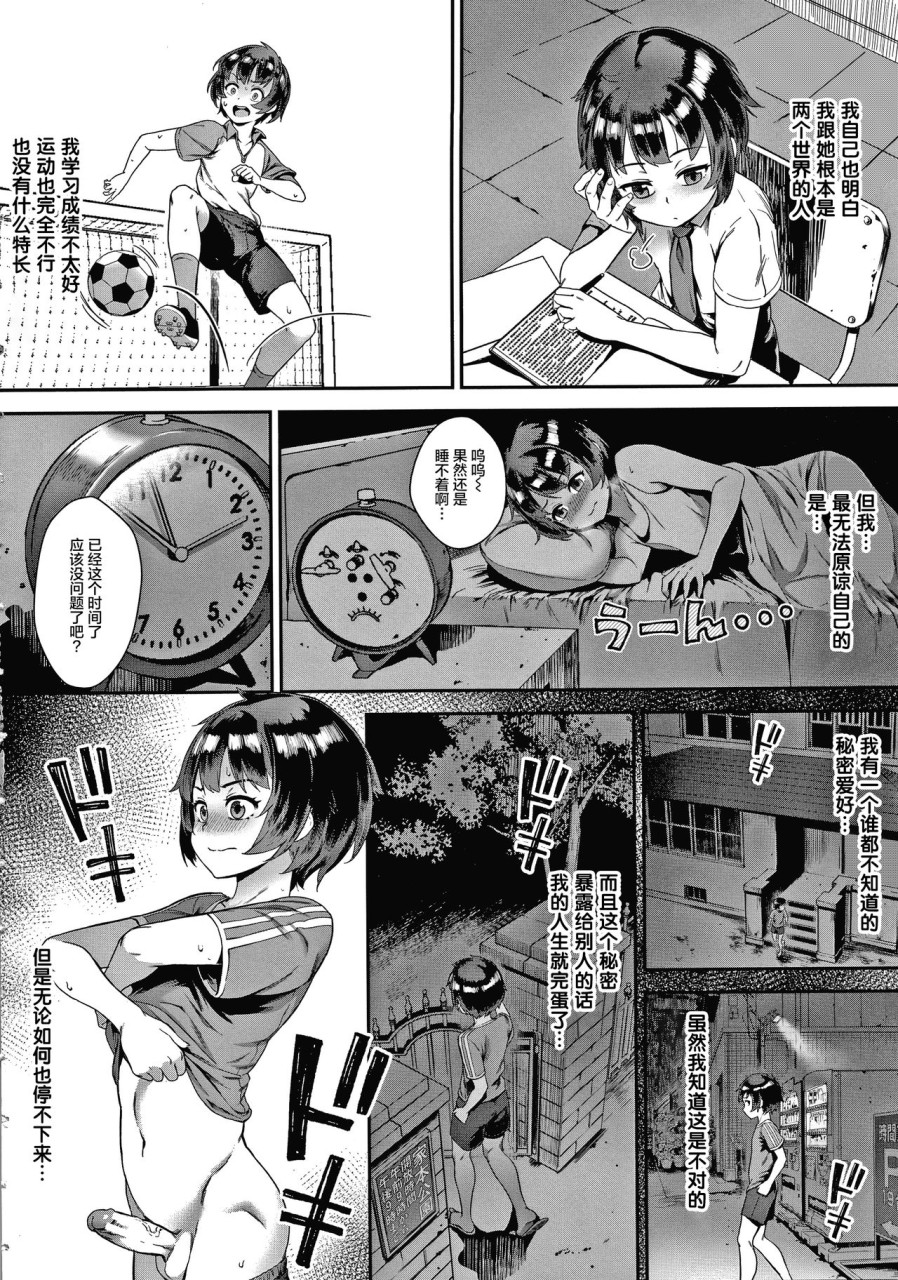 Live! + イラストカード - Page 208