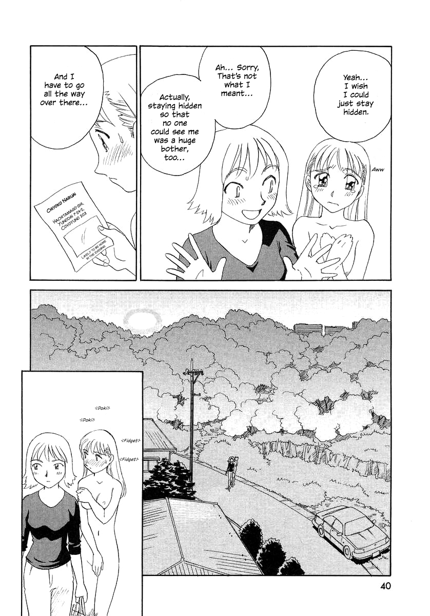 TAG - Page 42