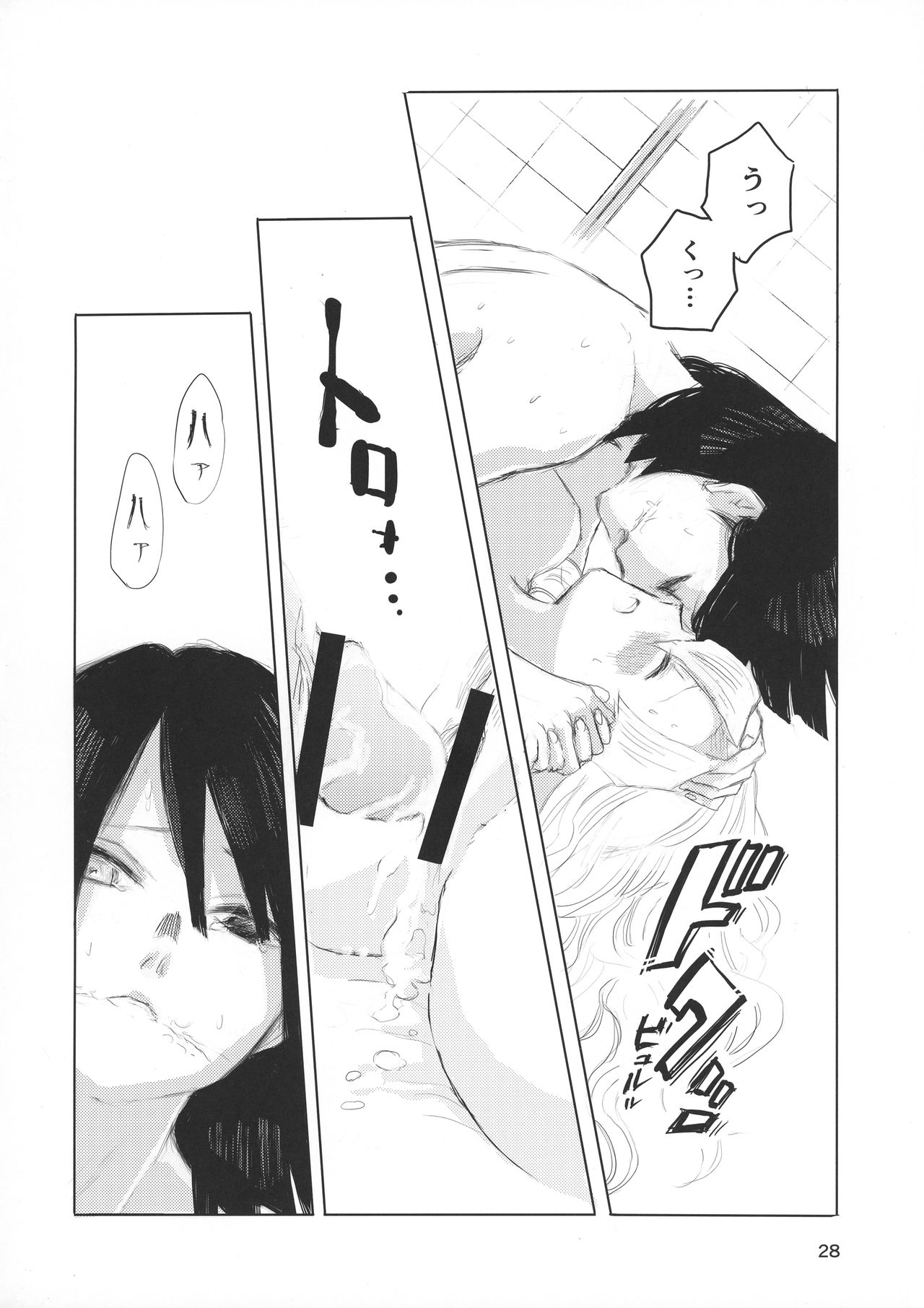 Ai wa Kenshin - Page 28