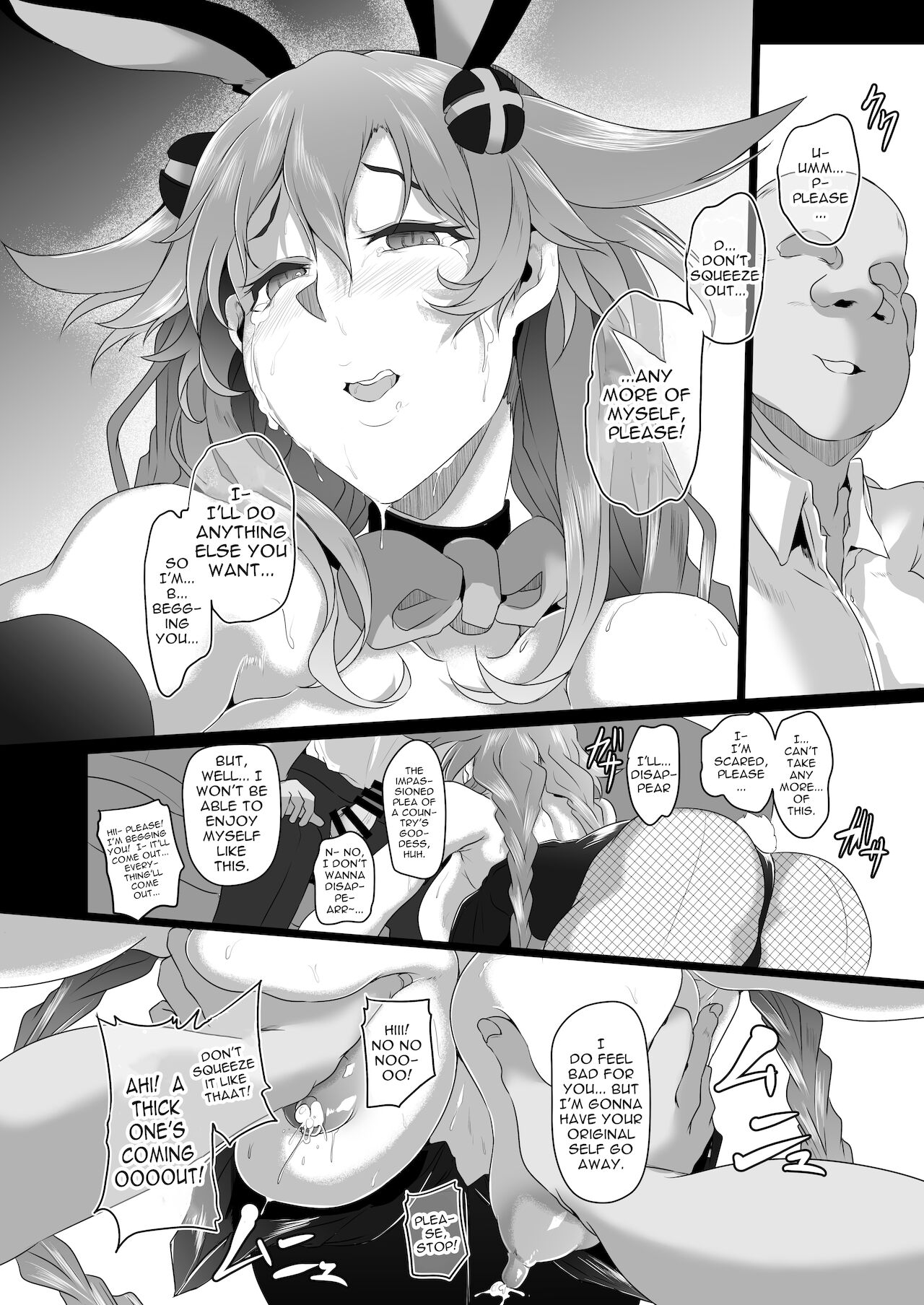 Fallen Heart Another √Chaos - Page 21