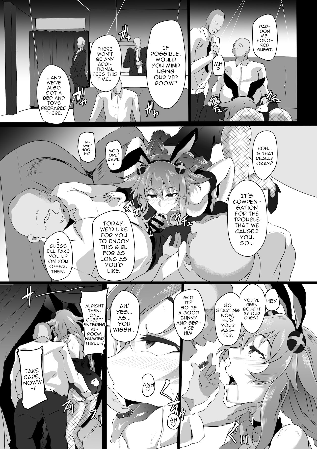 Fallen Heart Another √Chaos - Page 24