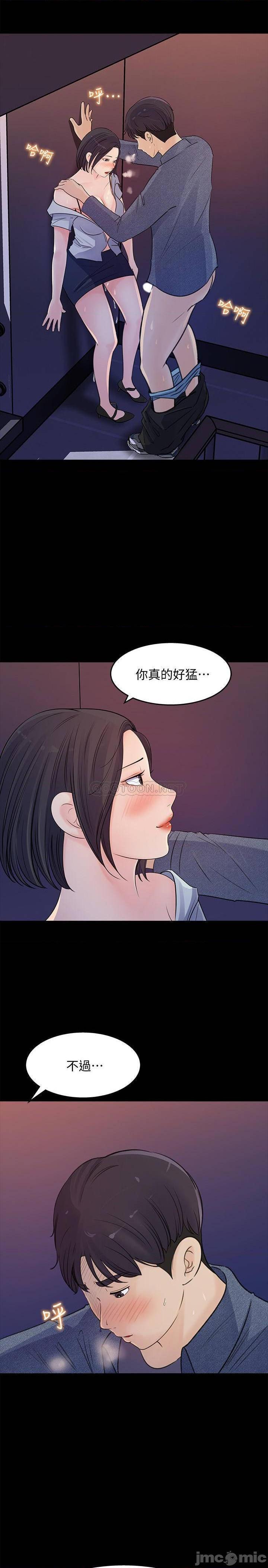 女神收藏清單 1-38 - Page 95