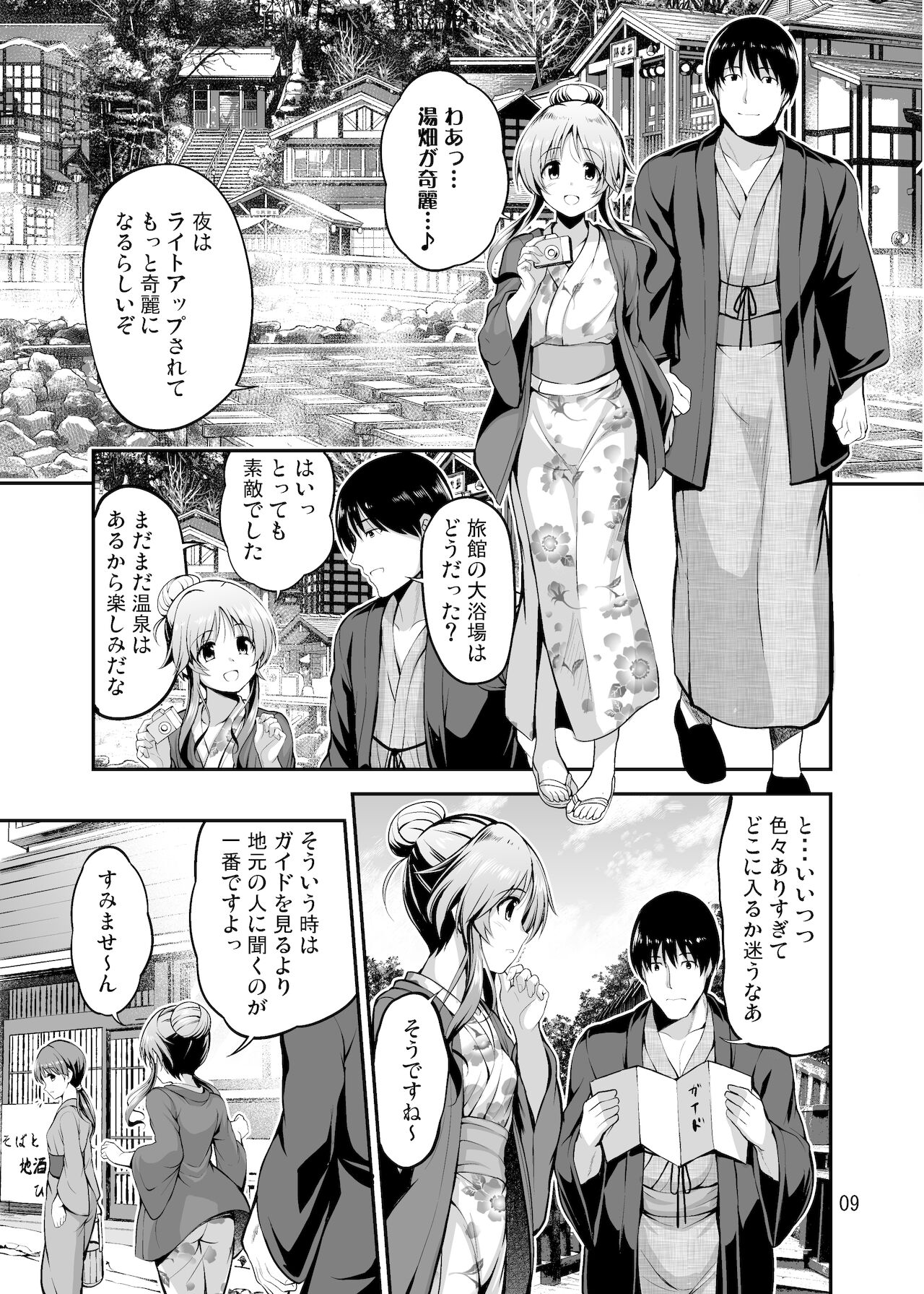 Preview page 8