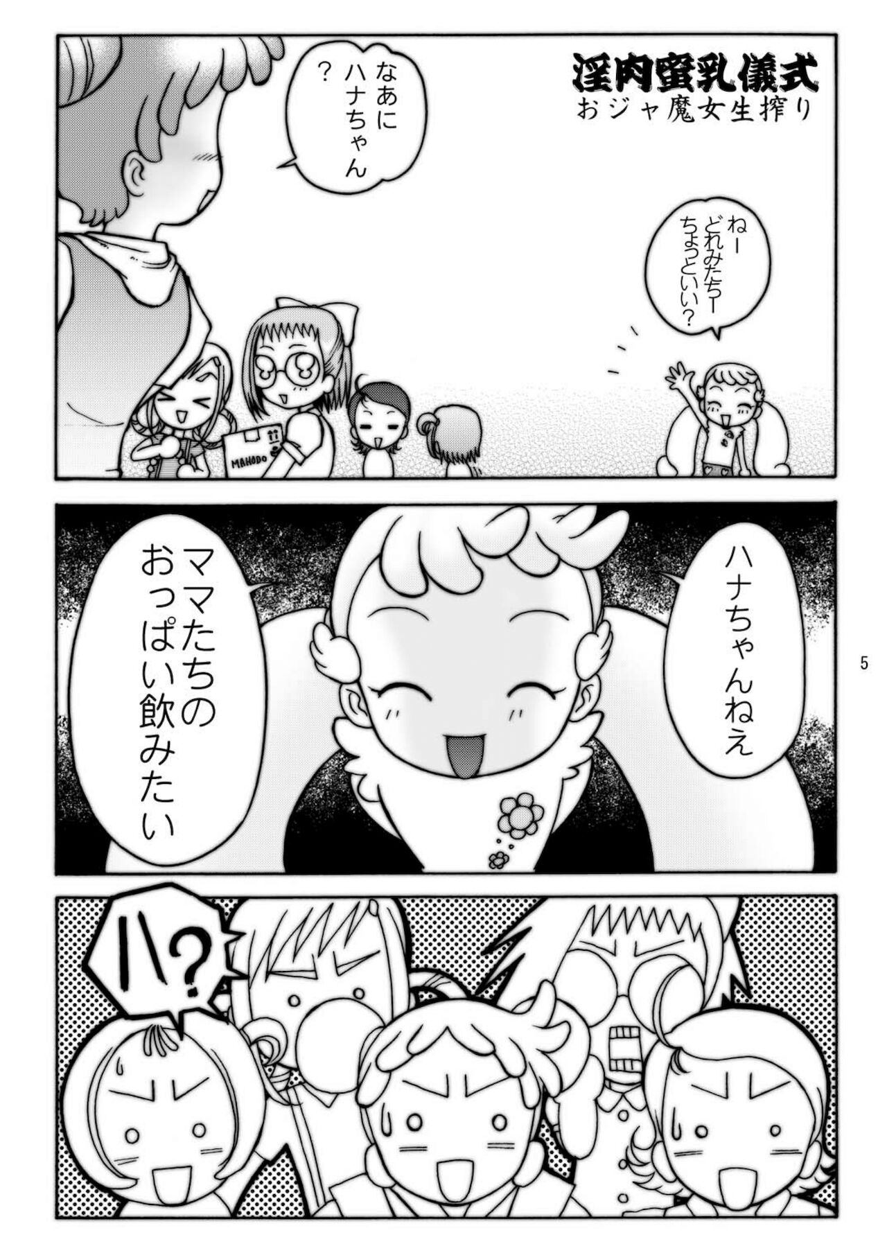 Preview page 5