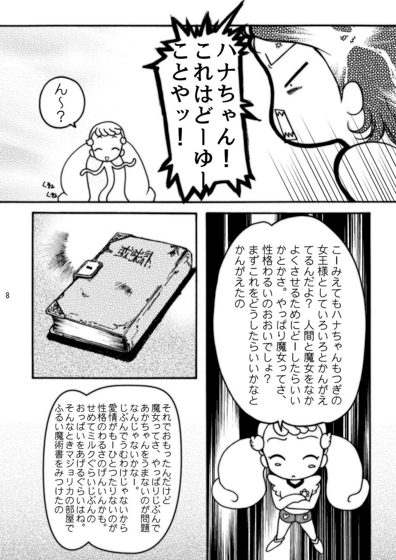 Preview page 8