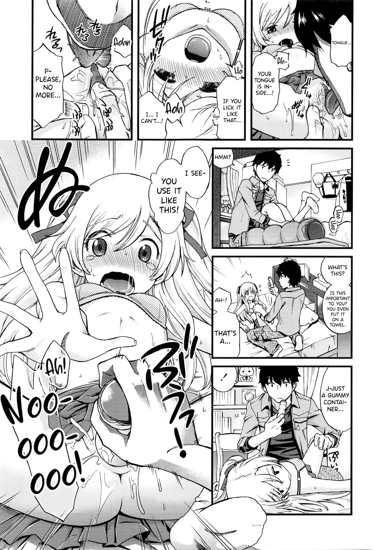 Onii-chan Quest 2 - Page 11