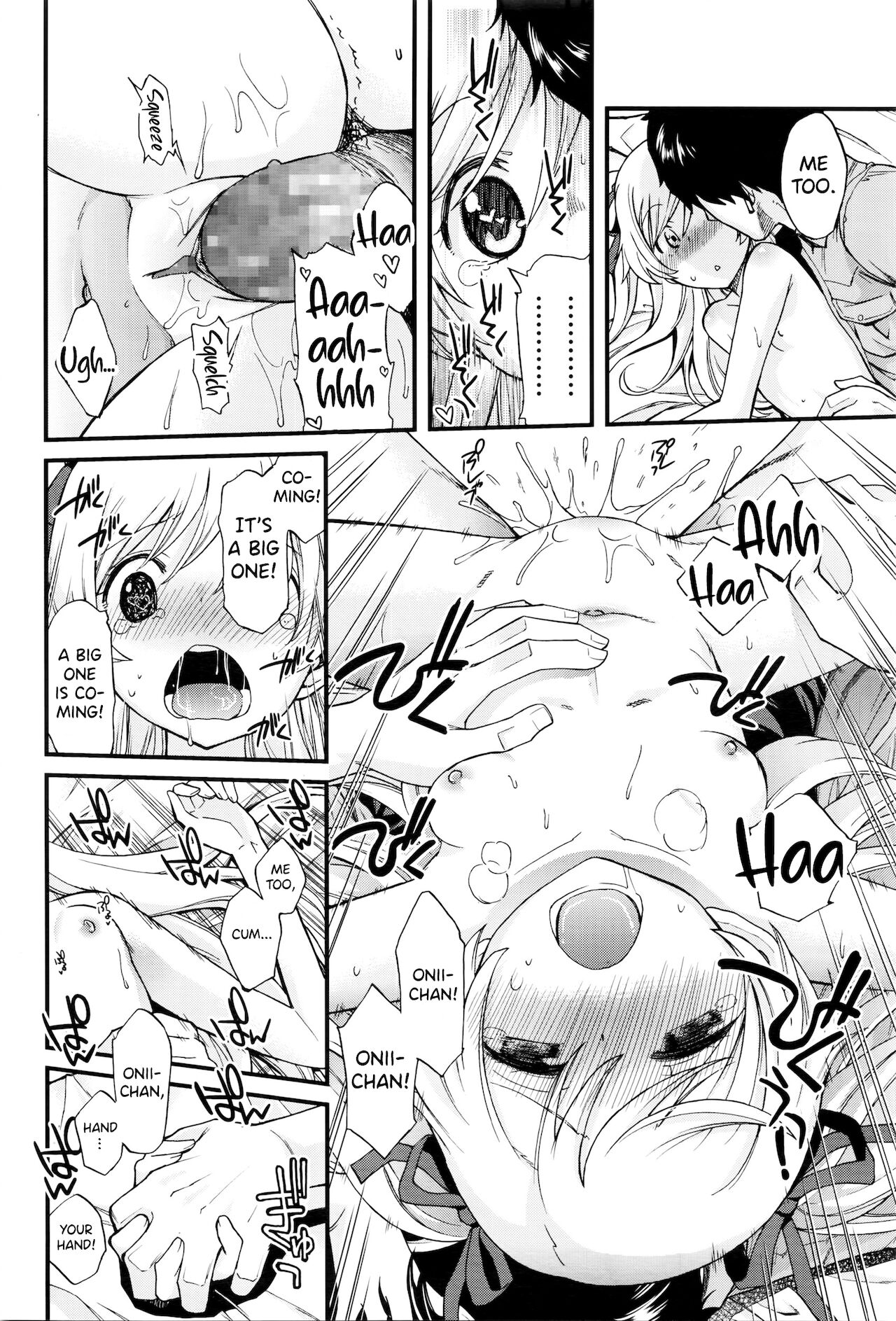 Onii-chan Quest 2 - Page 28