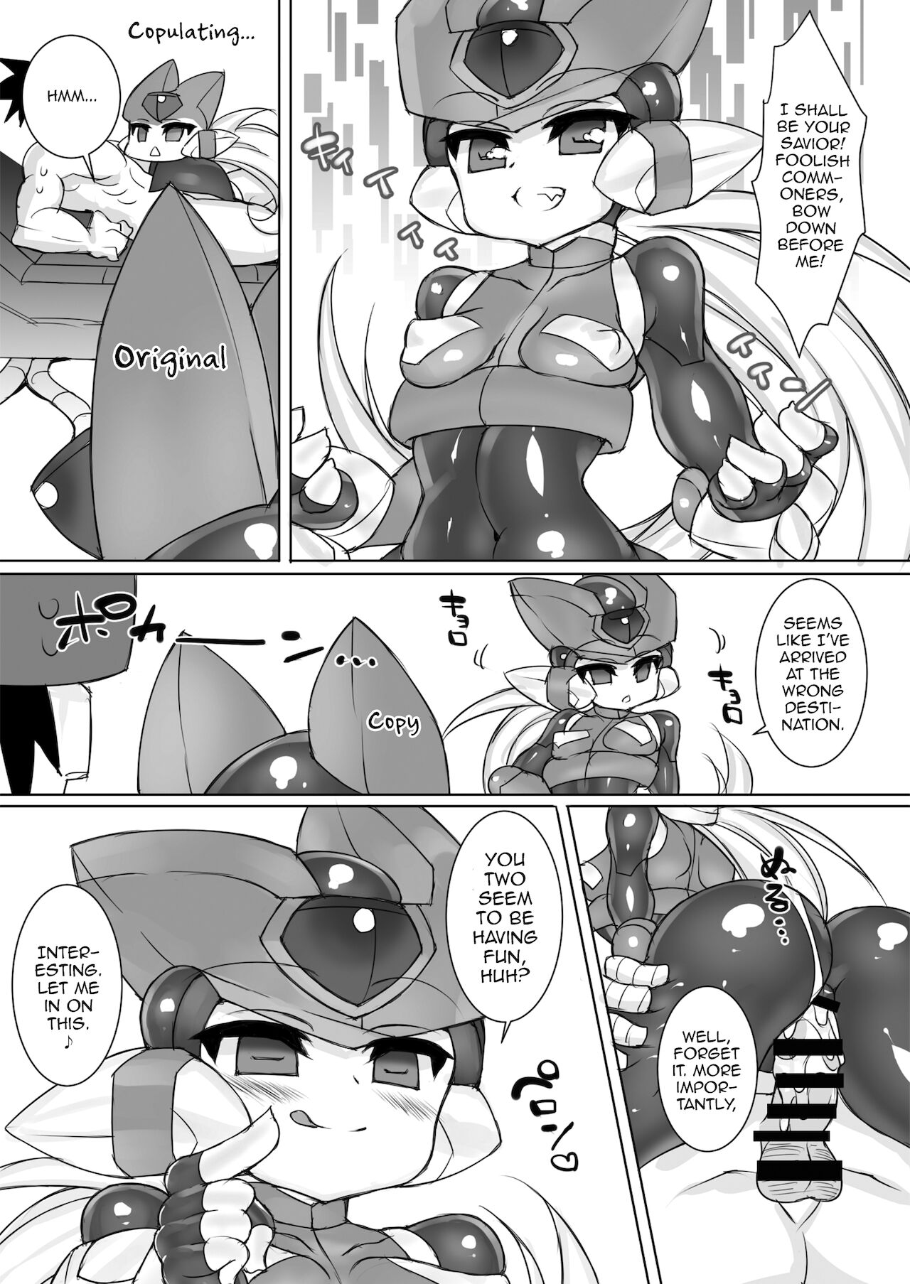 Eiyuu Sex! - Page 23