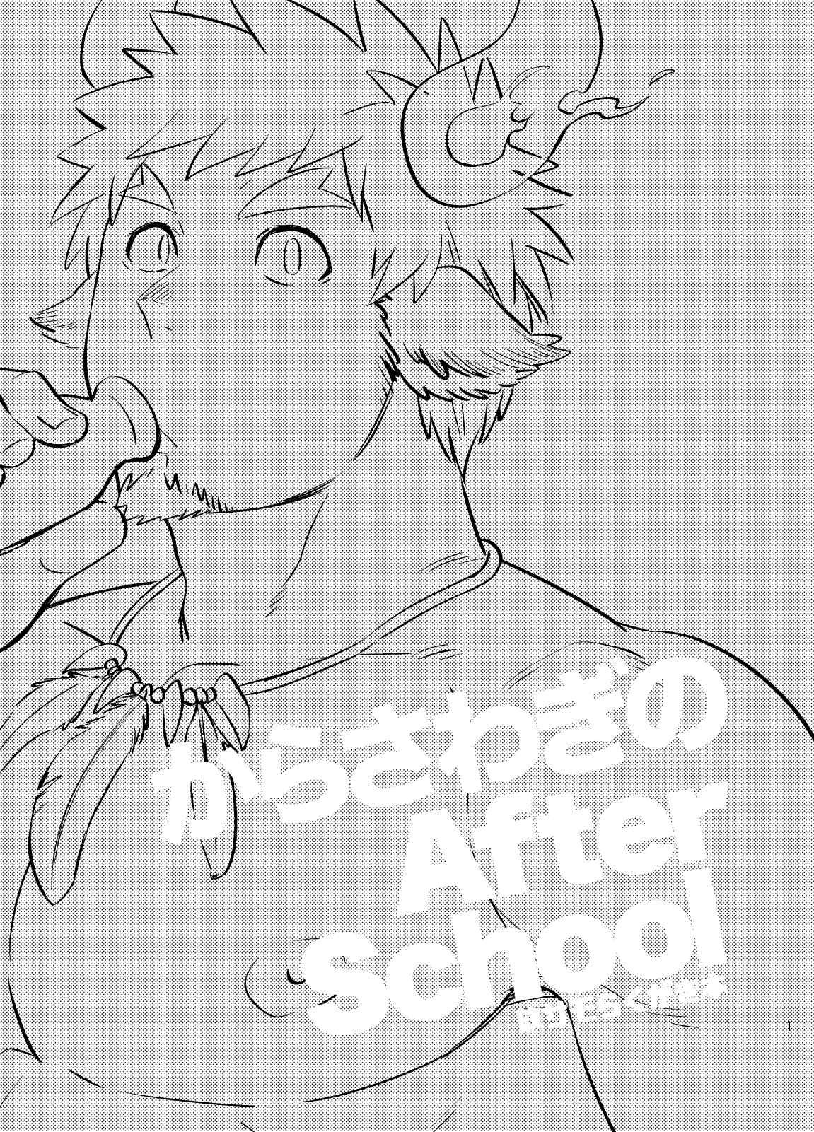 Preview page 2