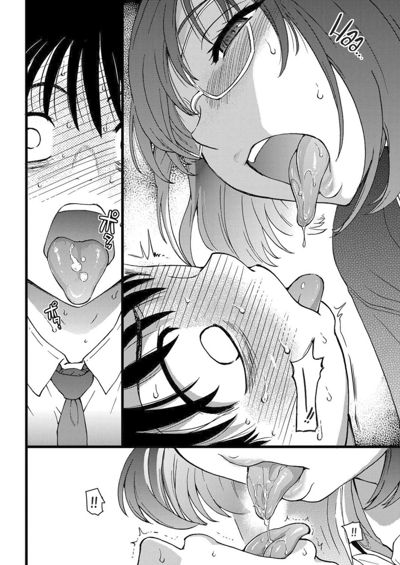 Please! Freeze! Please! - Page 64