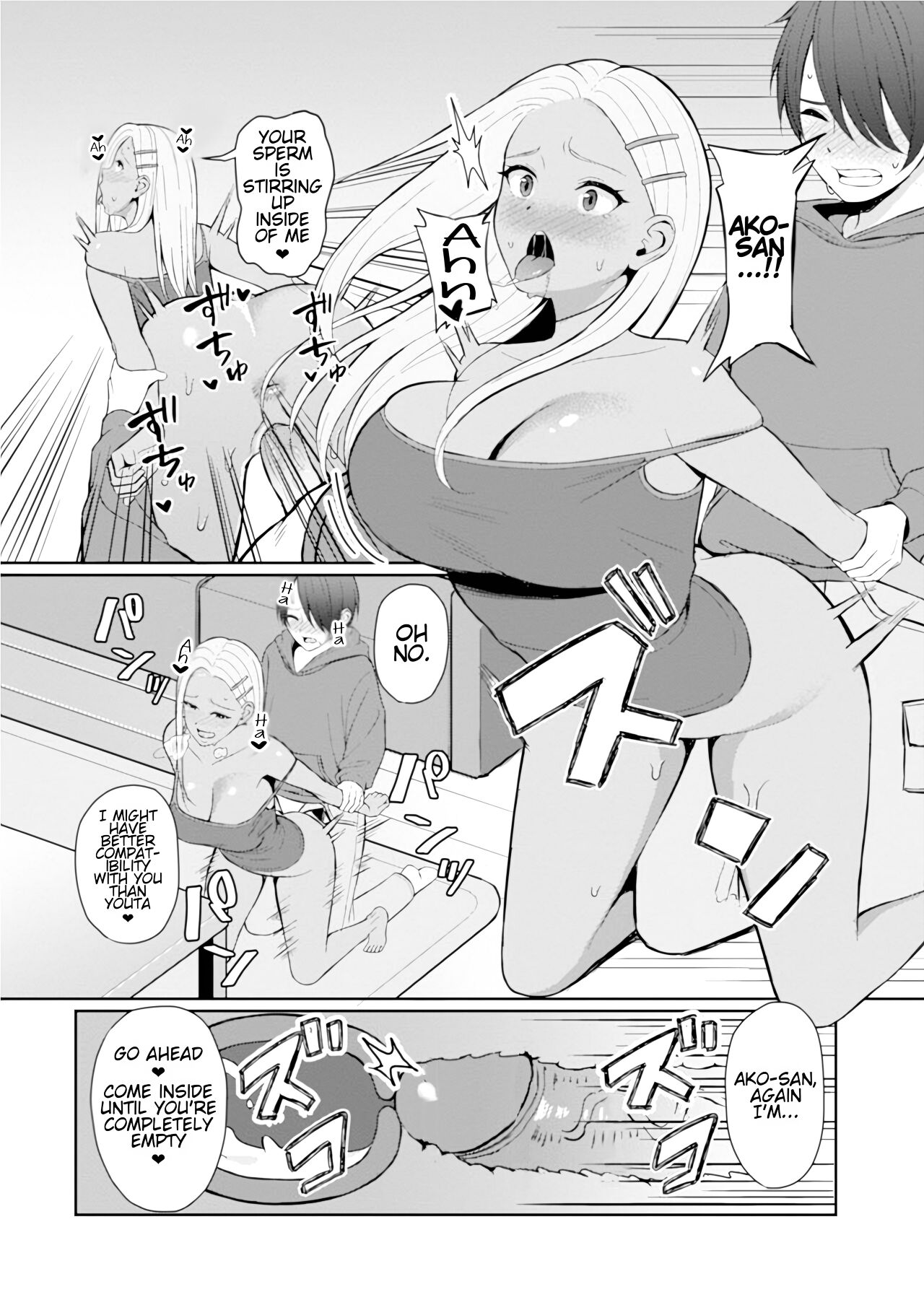 Best friend - Page 12