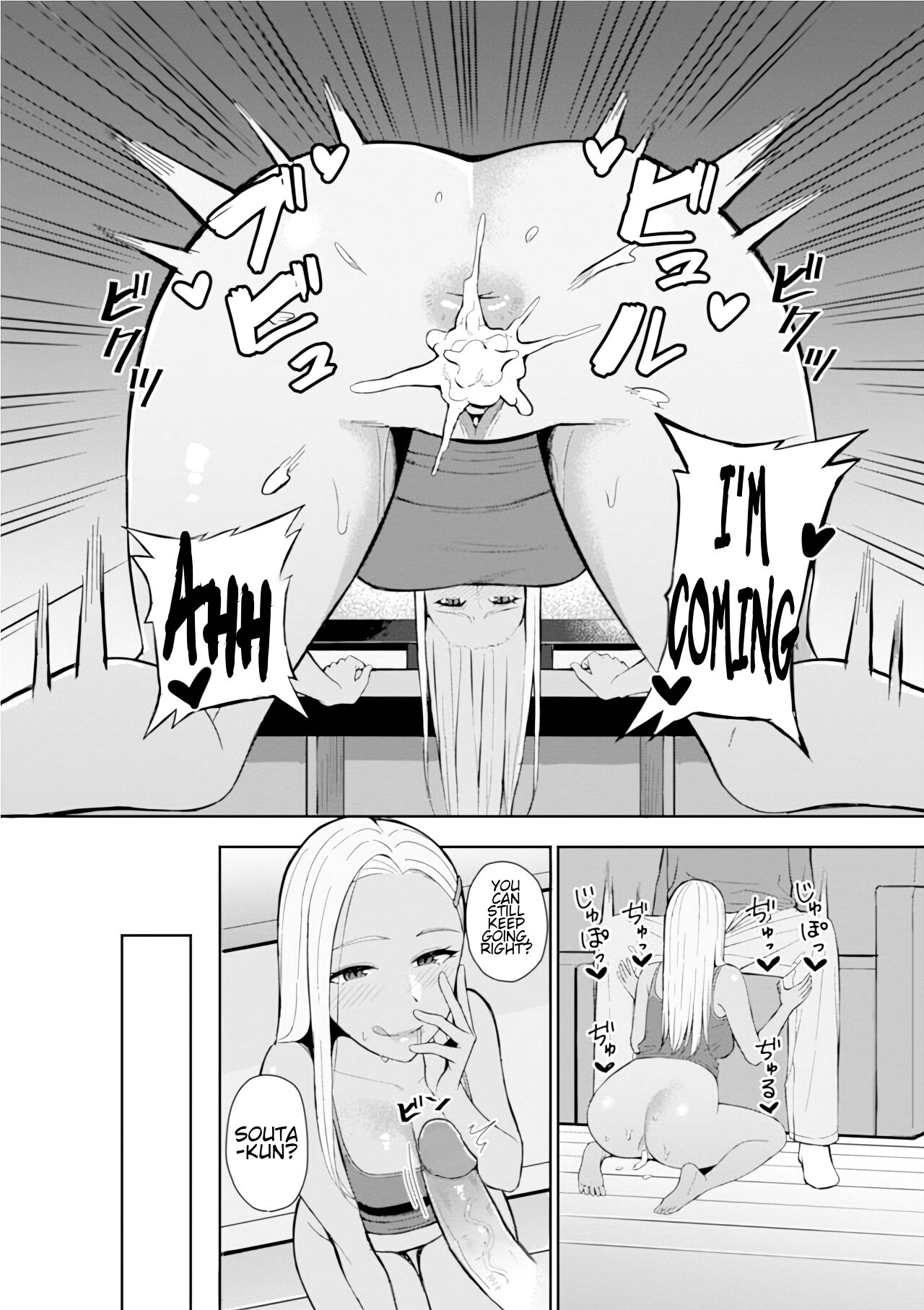 Best friend - Page 13