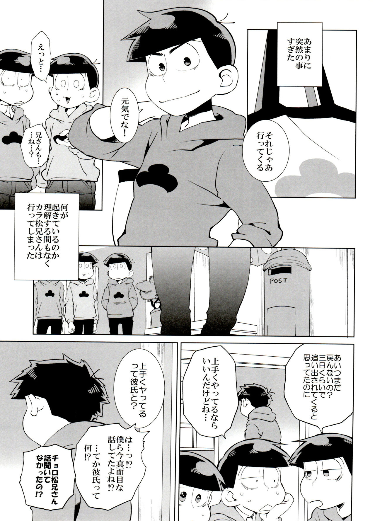 x2 ASSORT - Page 13