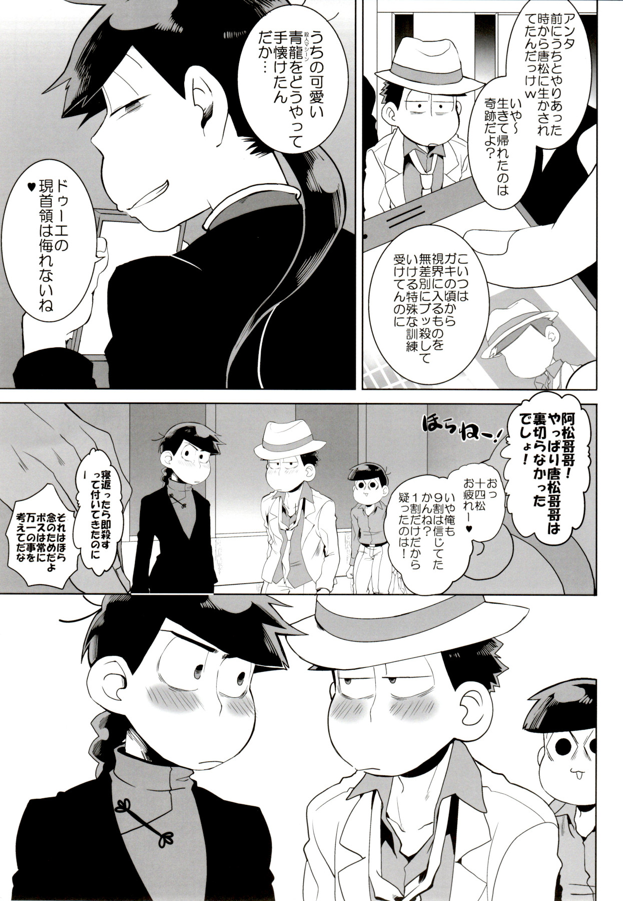 x2 ASSORT - Page 169