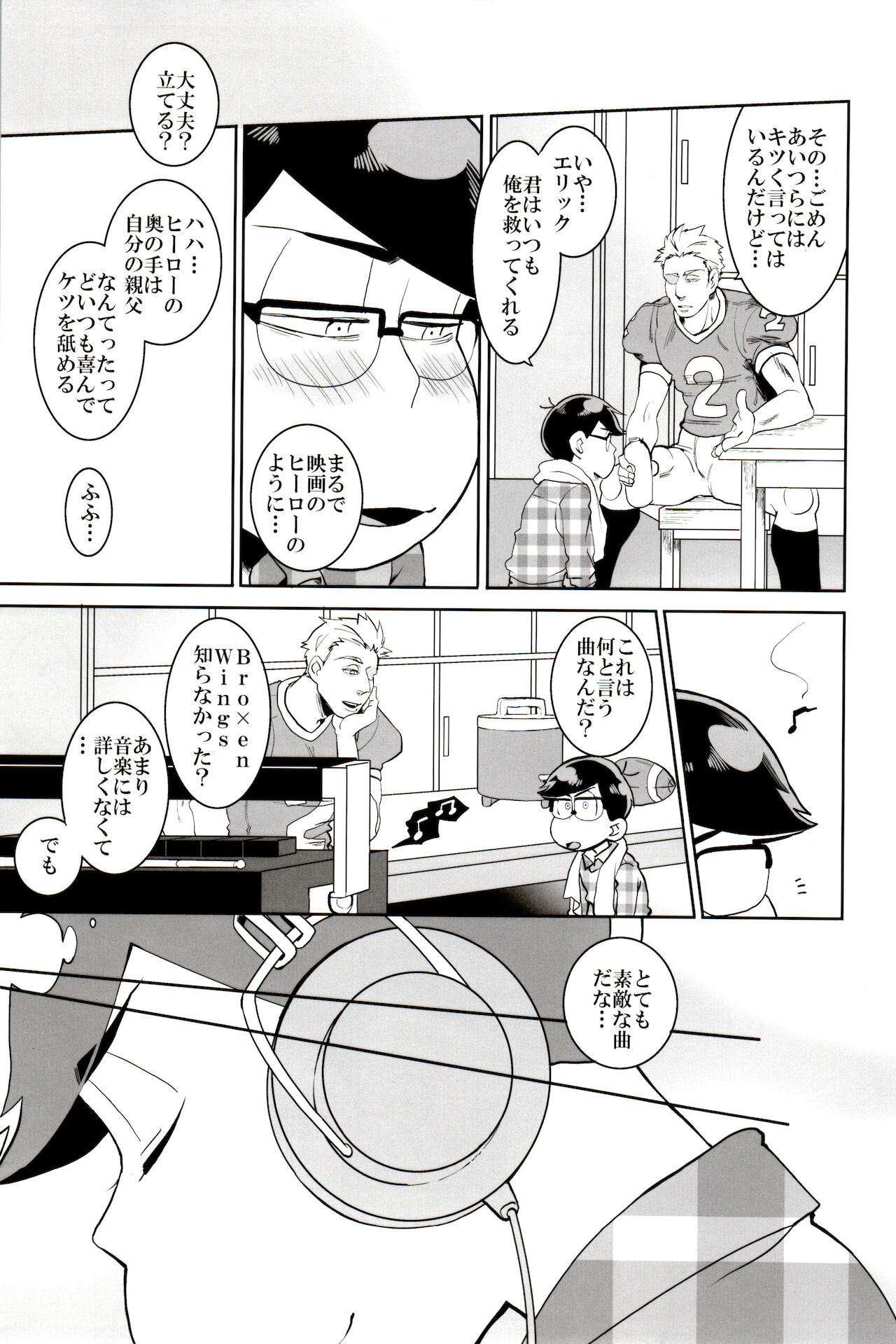 x2 ASSORT - Page 180